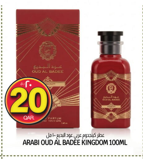 متوفر لدى كنز ميني مارت في قطر - الخور