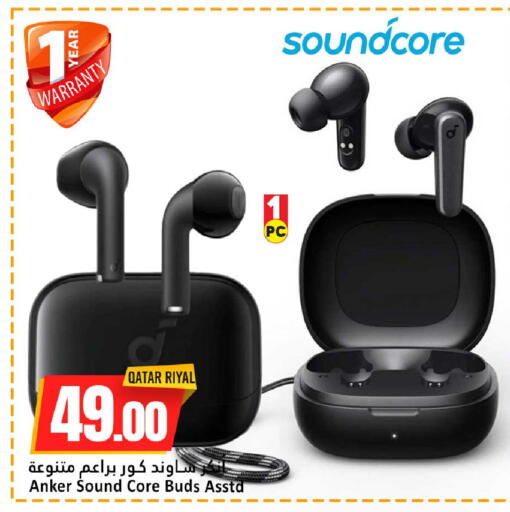 available at Dana Hypermarket in Qatar - Al Rayyan