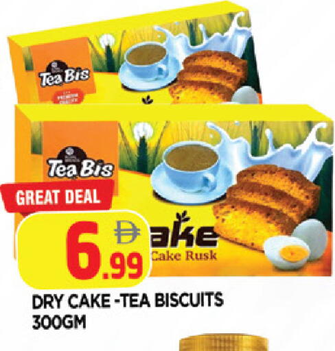 available at AL MADINA in UAE - Sharjah / Ajman
