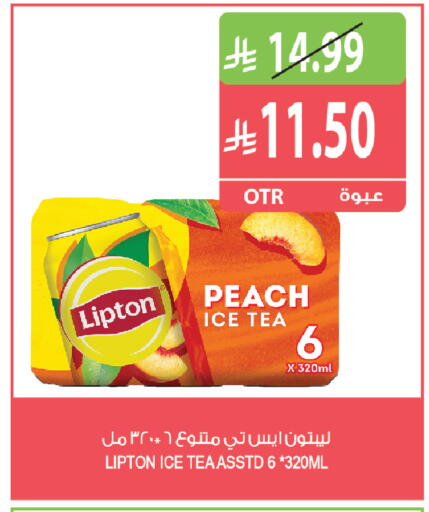 Peach available at Farm  in KSA, Saudi Arabia, Saudi - Al Khobar