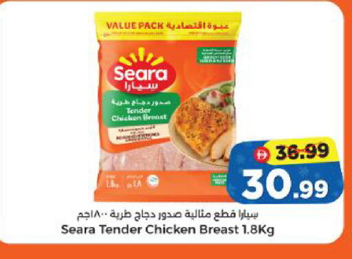 available at Al Madina Hypermarket in UAE - Abu Dhabi