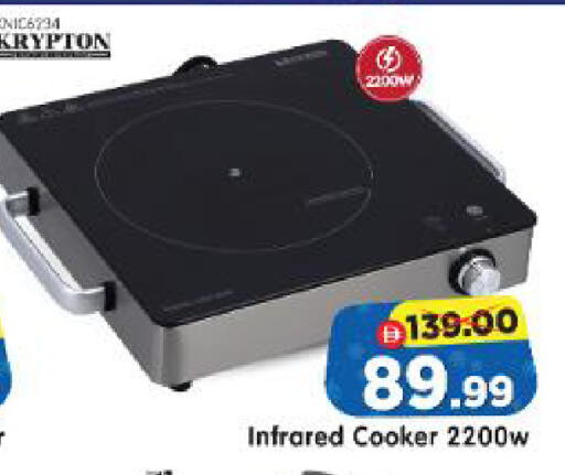 available at Al Madina Hypermarket in UAE - Abu Dhabi