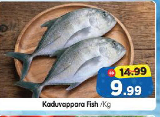 available at Al Madina Hypermarket in UAE - Abu Dhabi
