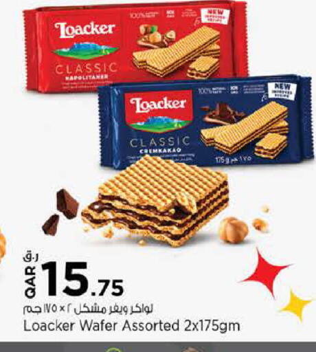 available at Nesto in Qatar - Al Wakra
