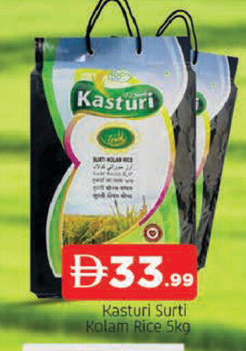 available at AL MADINA in UAE - Sharjah / Ajman