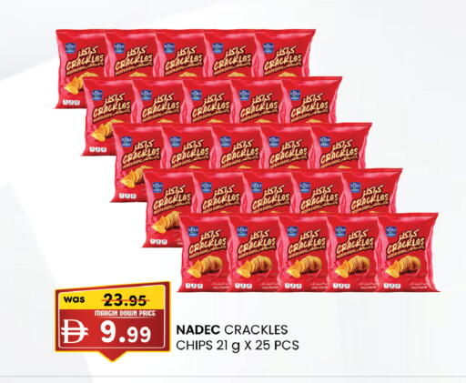Potato available at Safa Hyper in UAE - Abu Dhabi