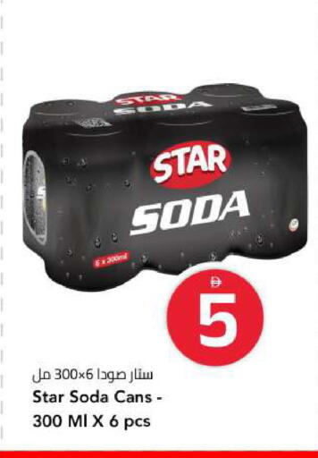 available at Mark & Save in UAE - Dubai
