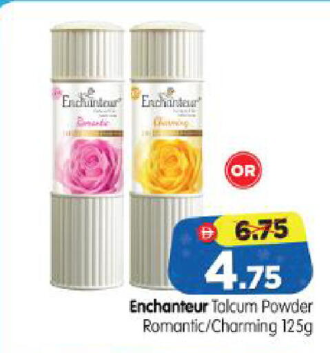 available at Al Madina Hypermarket in UAE - Abu Dhabi