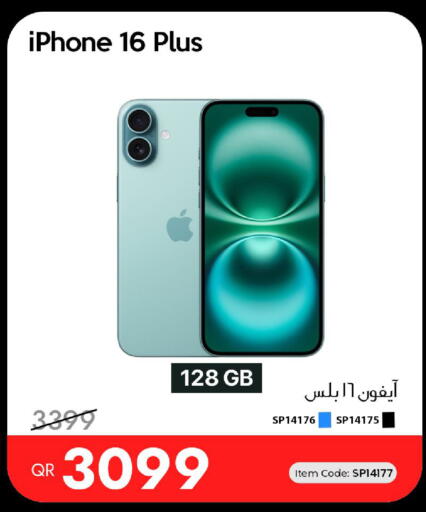 available at iCONNECT  in Qatar - Al-Shahaniya