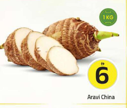 من China متوفر لدى مارك & سيف في الإمارات العربية المتحدة , الامارات - أبو ظبي