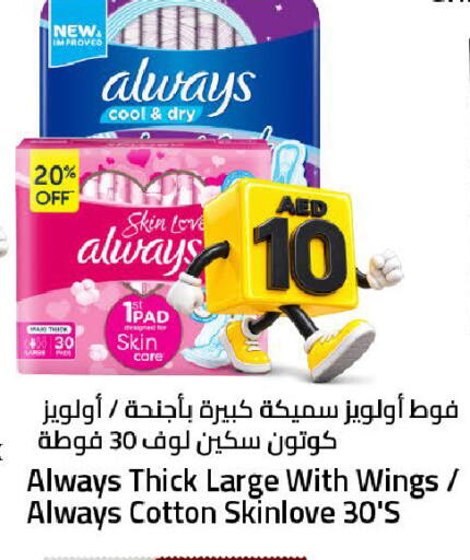 available at Mark & Save in UAE - Sharjah / Ajman
