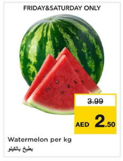 Watermelon متوفر لدى نستو هايبرماركت في الإمارات العربية المتحدة , الامارات - الشارقة / عجمان