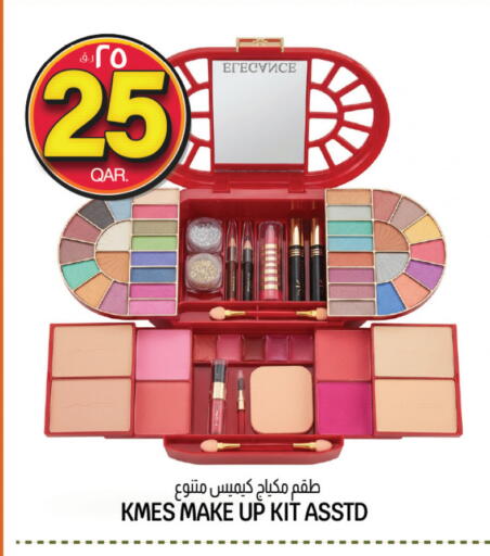 available at Saudia Hypermarket in Qatar - Al Shamal