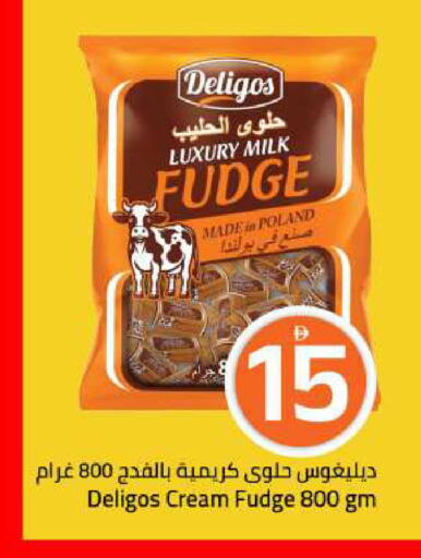 متوفر لدى مارك & سيف في الإمارات العربية المتحدة , الامارات - الشارقة / عجمان