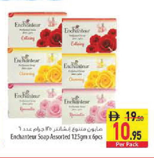 available at Safeer Market in UAE - Sharjah / Ajman