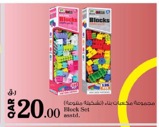 available at Nesto in Qatar - Al Daayen