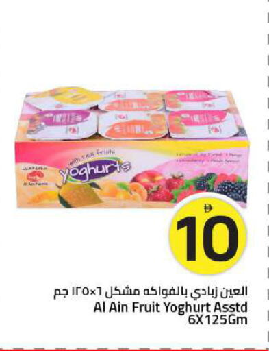 متوفر لدى مارك & سيف في الإمارات العربية المتحدة , الامارات - الشارقة / عجمان