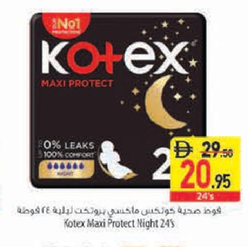 available at Safeer Market in UAE - Sharjah / Ajman