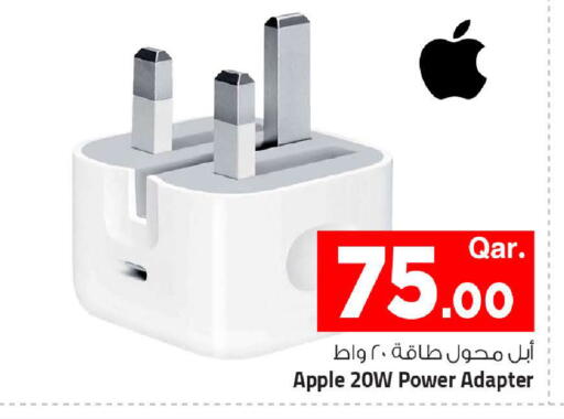 Apple متوفر لدى مارك & سيف في قطر - الخور