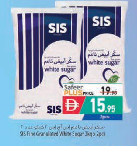 available at Safeer Market in UAE - Umm al Quwain