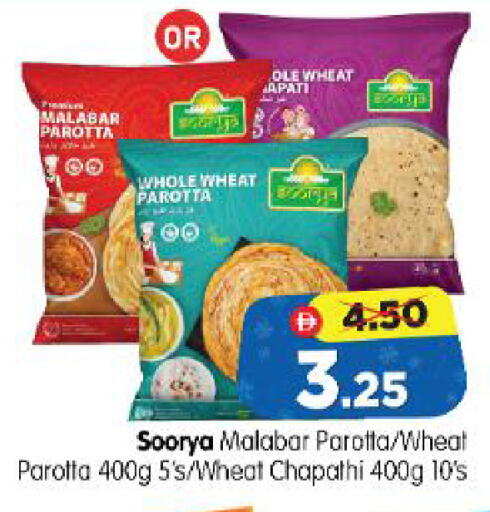 available at Al Madina Hypermarket in UAE - Abu Dhabi
