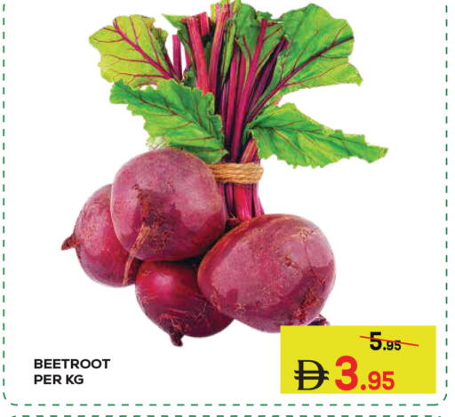 Beetroot متوفر لدى كيرالا هايبرماركت في الإمارات العربية المتحدة , الامارات - رَأْس ٱلْخَيْمَة