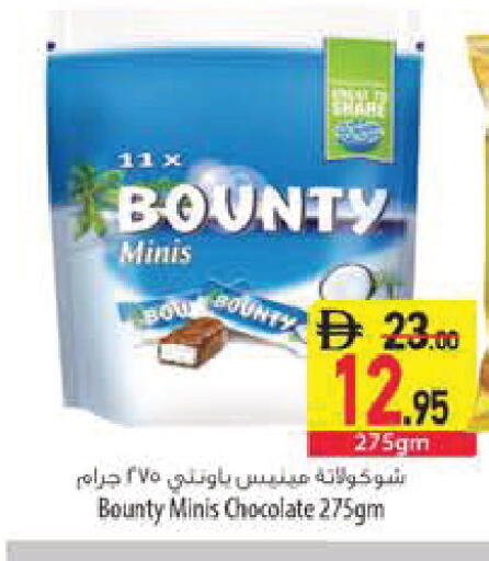 متوفر لدى السفير ماركت في الإمارات العربية المتحدة , الامارات - دبي