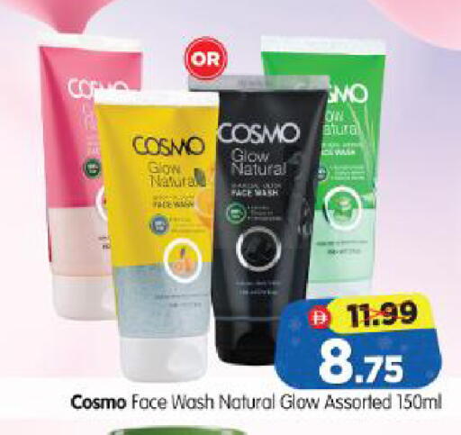 available at Al Madina Hypermarket in UAE - Abu Dhabi