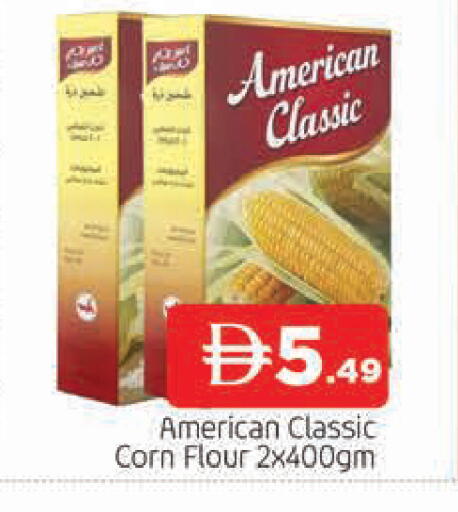 available at AL MADINA in UAE - Sharjah / Ajman