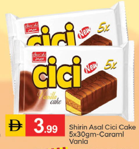 available at TALAL MARKET in UAE - Dubai