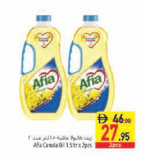 available at Safeer Market in UAE - Sharjah / Ajman
