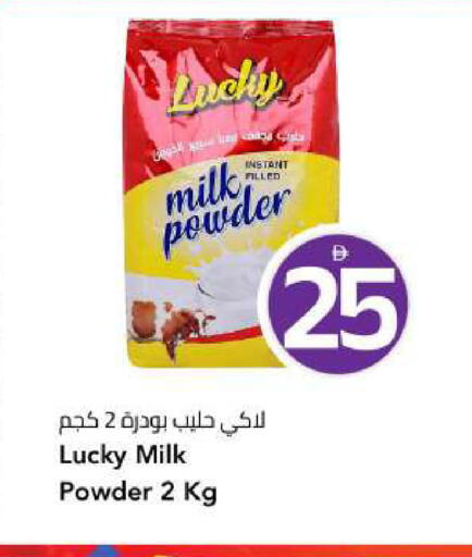 available at Mark & Save in UAE - Dubai