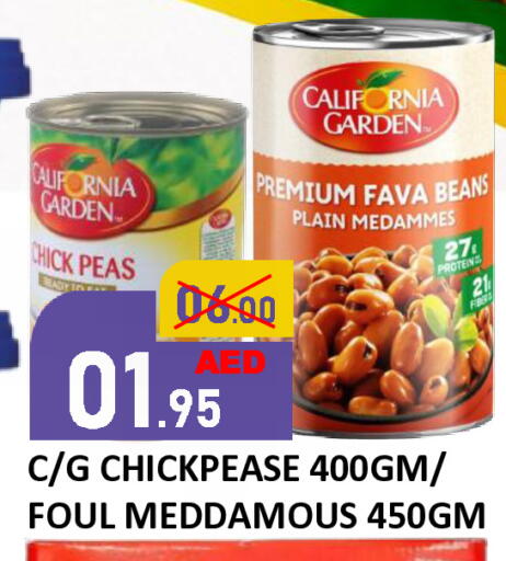 Peas available at ROYAL GULF HYPERMARKET LLC in UAE - Abu Dhabi