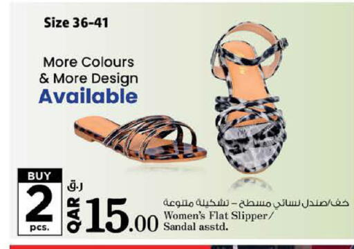 available at Nesto in Qatar - Al Daayen