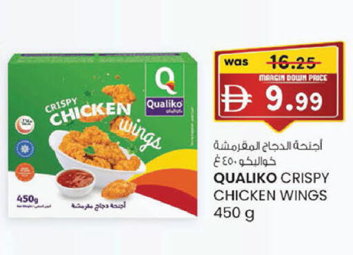 available at K M Trading  in UAE - Dubai