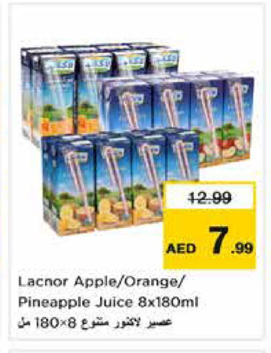Apple Orange Pineapple متوفر لدى نستو هايبرماركت في الإمارات العربية المتحدة , الامارات - الشارقة / عجمان