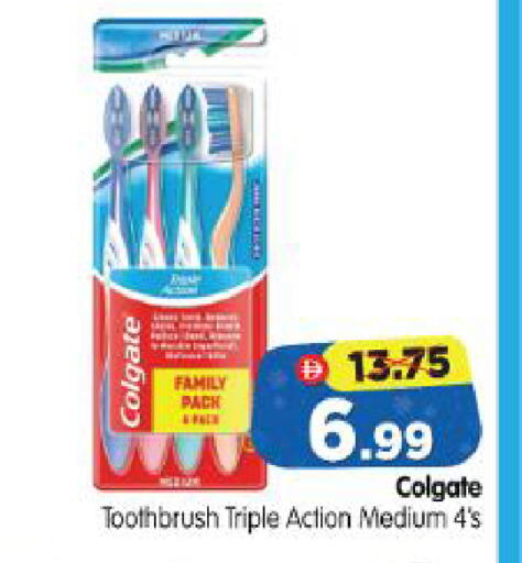 available at Al Madina Hypermarket in UAE - Abu Dhabi