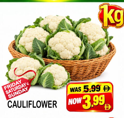 Cauliflower متوفر لدى مركز الجمعة في الإمارات العربية المتحدة , الامارات - الشارقة / عجمان