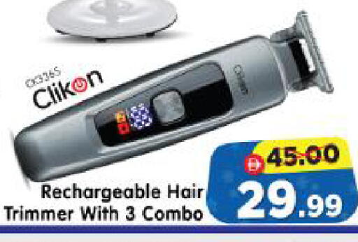 available at Al Madina Hypermarket in UAE - Abu Dhabi