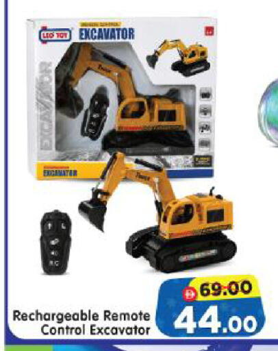 available at Al Madina Hypermarket in UAE - Abu Dhabi