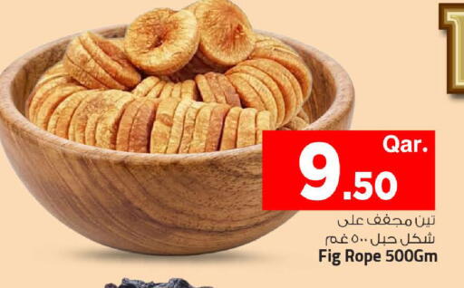 Fig متوفر لدى مارك & سيف في قطر - الضعاين
