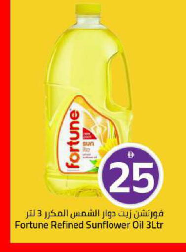 متوفر لدى مارك & سيف في الإمارات العربية المتحدة , الامارات - الشارقة / عجمان