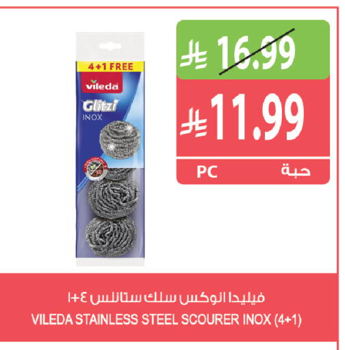available at Farm  in KSA, Saudi Arabia, Saudi - Al Khobar