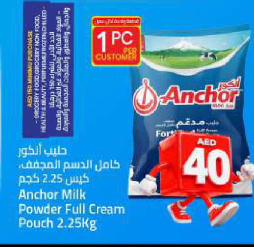 available at Mark & Save in UAE - Sharjah / Ajman