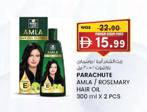 Rosemary available at Al Safa in UAE - Al Ain