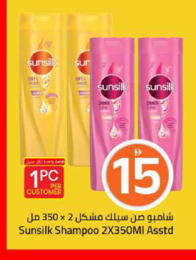 available at Mark & Save in UAE - Sharjah / Ajman