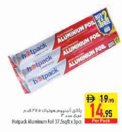 available at Safeer Market in UAE - Sharjah / Ajman