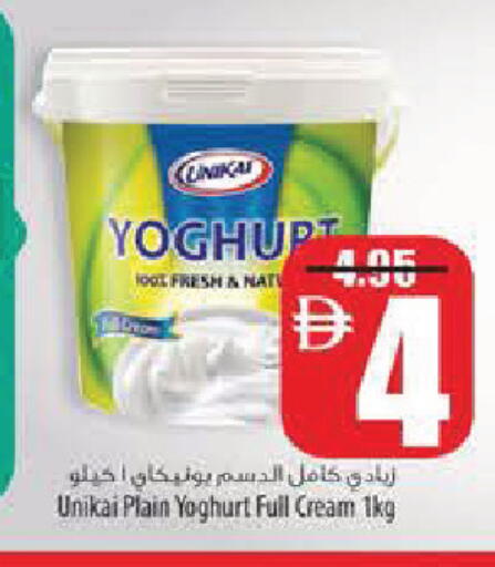 available at Safeer Market in UAE - Sharjah / Ajman