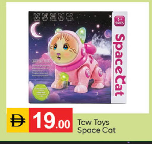 available at TALAL MARKET in UAE - Dubai
