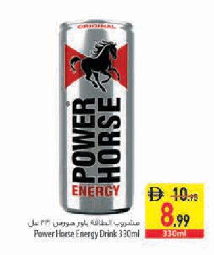 available at Safeer Market in UAE - Sharjah / Ajman